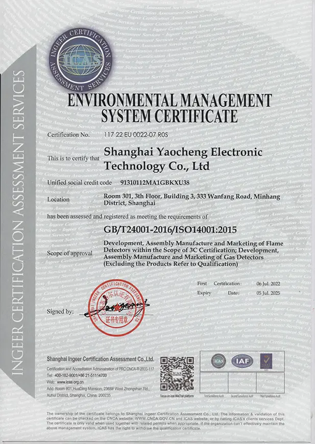 شهادة نظام الإدارة الثلاثية ISO 6