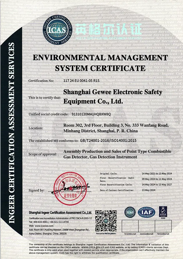 شهادة نظام الإدارة الثلاثية ISO 4